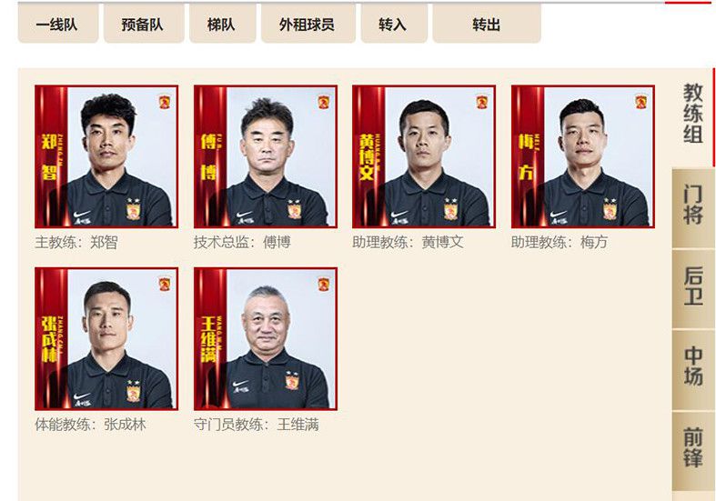 当日，众主创与Coser;打破次元壁走秀亮相，并模仿晴明进行;颜值挑战游戏；众人分享起诸多幕后拍摄趣事，集体比拼起;谁拍的条数最多，陈伟霆更自爆第一场戏就是掐周迅脖子，紧张不已，现场秒变;爆料大会
